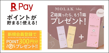 �Ó�R���^�N�g�����Y �̔��X